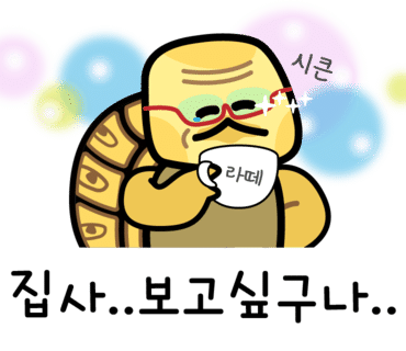 크루시아 이미지