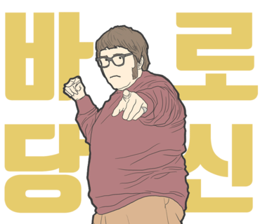착한당구클럽 이미지