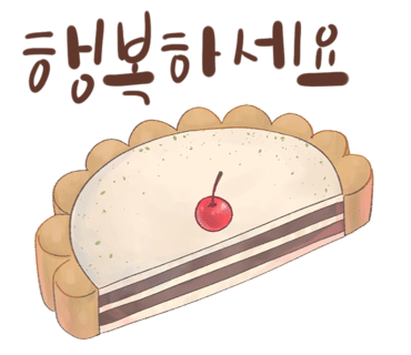 초록전기 이미지