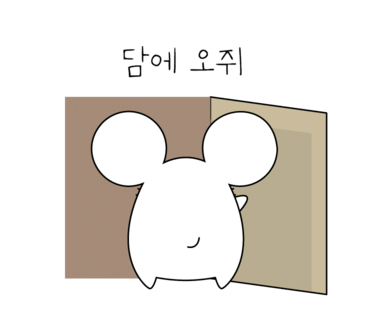 고깃집궁전냉면 이미지