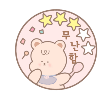 김정육 이미지