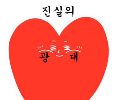 몬스터핸드보드게임카페 이미지