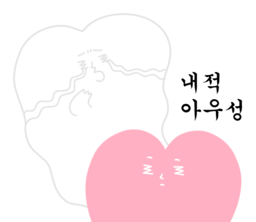 육회아리랑 이미지