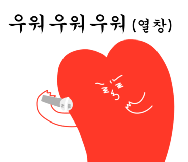 오옷스페이스 이미지