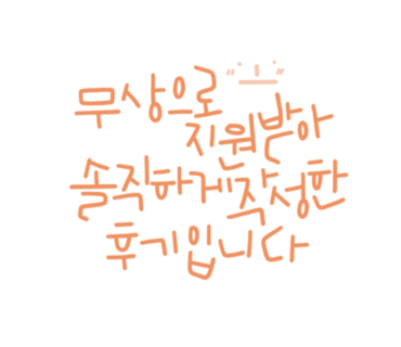 모닝헤어 이미지