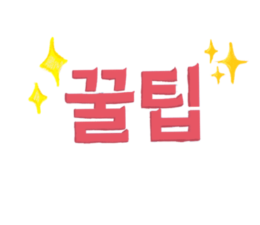 이해동곤드레정식 이미지
