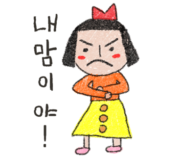 이십일그램 이미지