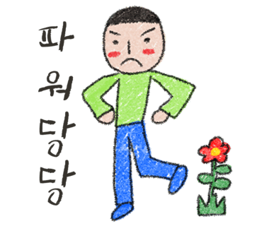 헨젤과 그레텔 어린이집 이미지