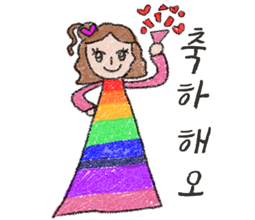 큰나무아이들어린이집 이미지