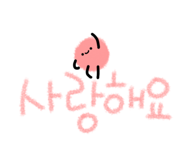 연주 헤어 이미지