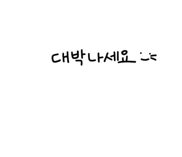파주클라이밍 이미지