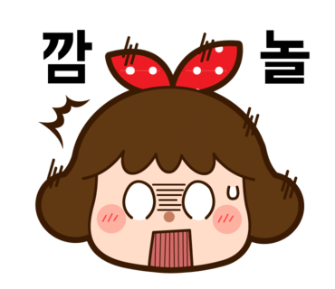 그린꽃화원 이미지
