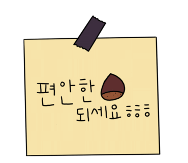 왕세숫대야냉면 이미지