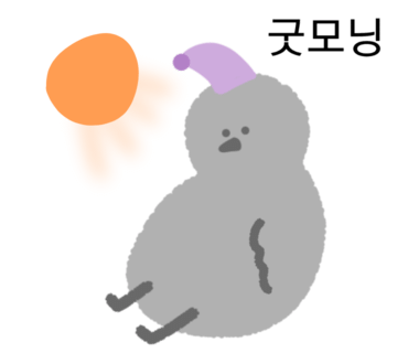 오파토2 이미지