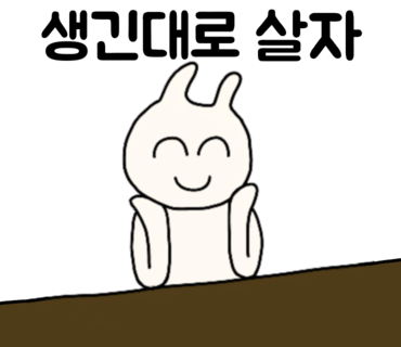 밀밭분식 이미지