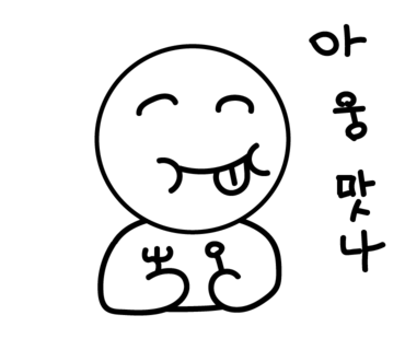 조선의옛날통닭 이미지