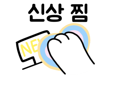 아쉬르하우스 이미지
