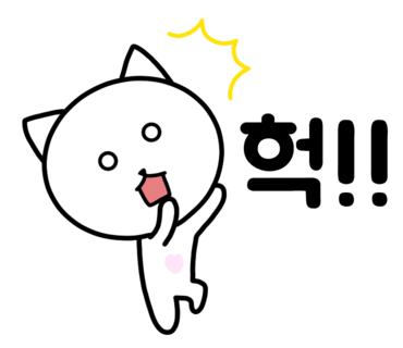 아쉬르하우스 이미지