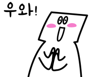 워시존손세차장 이미지