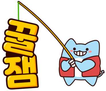 창포연못낚시터 이미지