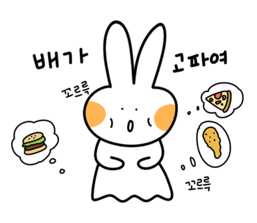 동화루 이미지