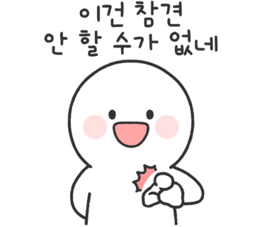 서리풀 식당 이미지