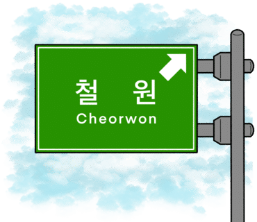 와수리커피 이미지