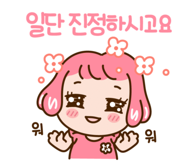 시흥꿈상회신세계프리미엄 이미지