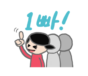 늘푸른한의원 이미지