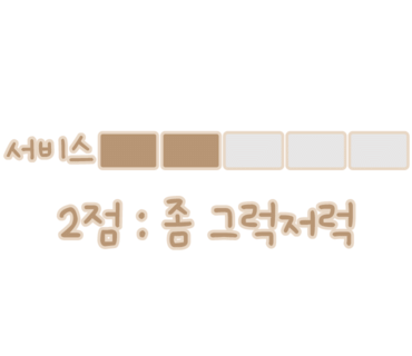 시골애 이미지