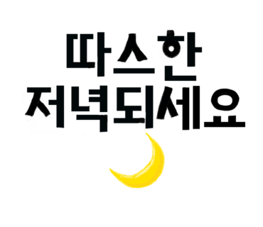 청년다방일산 이미지