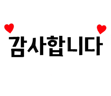 화레무 이미지