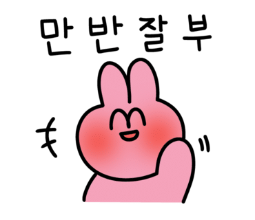 야한곱창 이미지