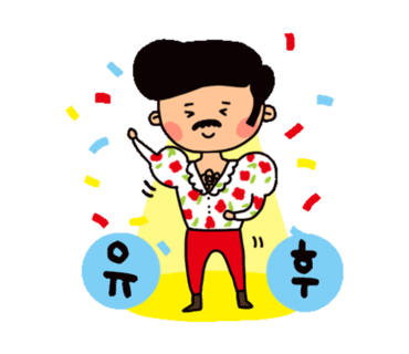 메종모랫말 이미지