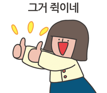 달미코코 이미지