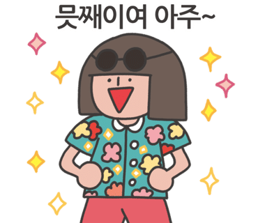 사라있네해물포차 이미지