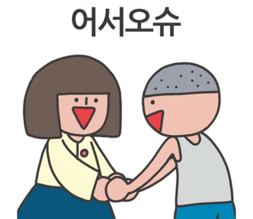 광진종합인테리어설비 이미지