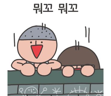 사라있네해물포차 이미지