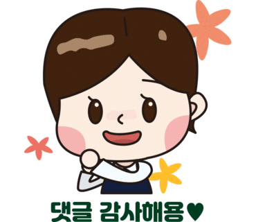 서고앤휴 이미지
