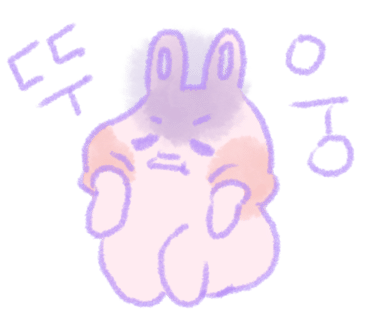 설렘아이스크림 이미지