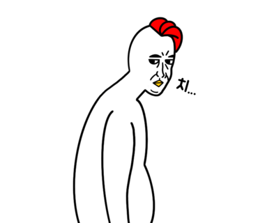 수문통짬뽕 이미지