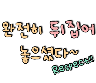 아이파크 PC방 이미지