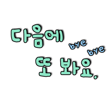 마침내카페 이미지