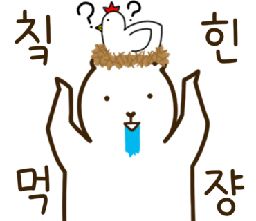 또래오래치킨피자 이미지