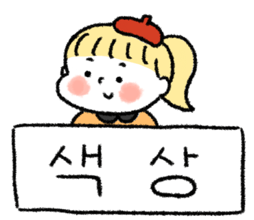 레드훅스튜디오 이미지