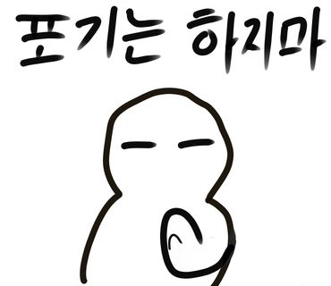 신전떡볶이 화순점 이미지