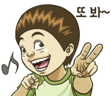 김포밧데리할인매장 이미지