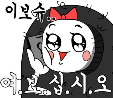 유블리속눈썹 이미지