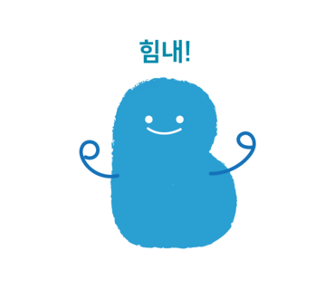 꿈틀아동발달센터 이미지