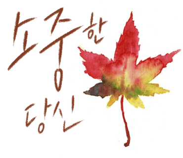 빵연구소과자점 이미지